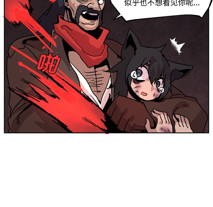 第 39 话83