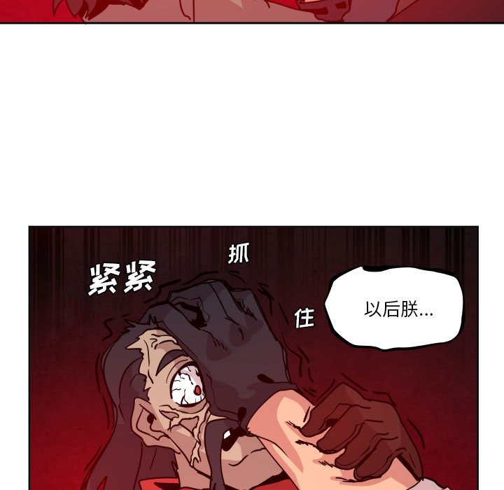 第 39 话88