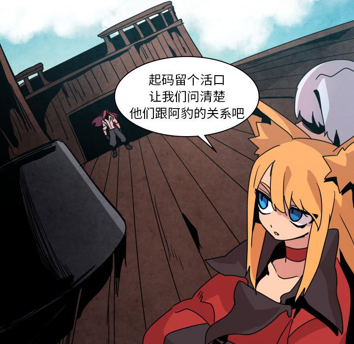 第 39 话98