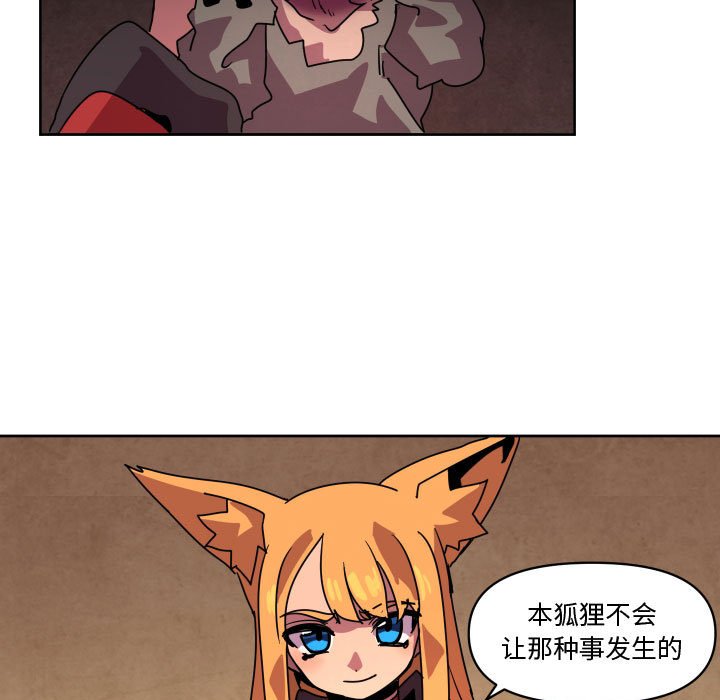 第 40 话10