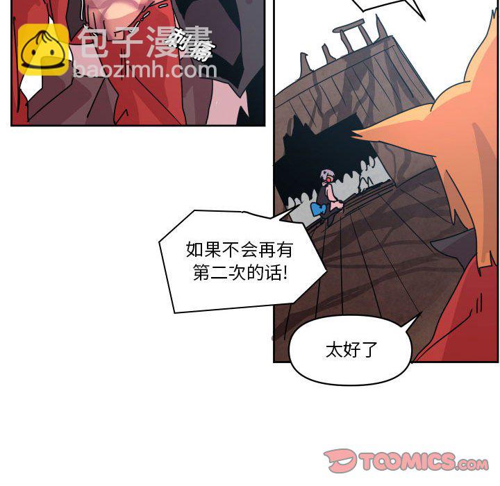第 40 话118