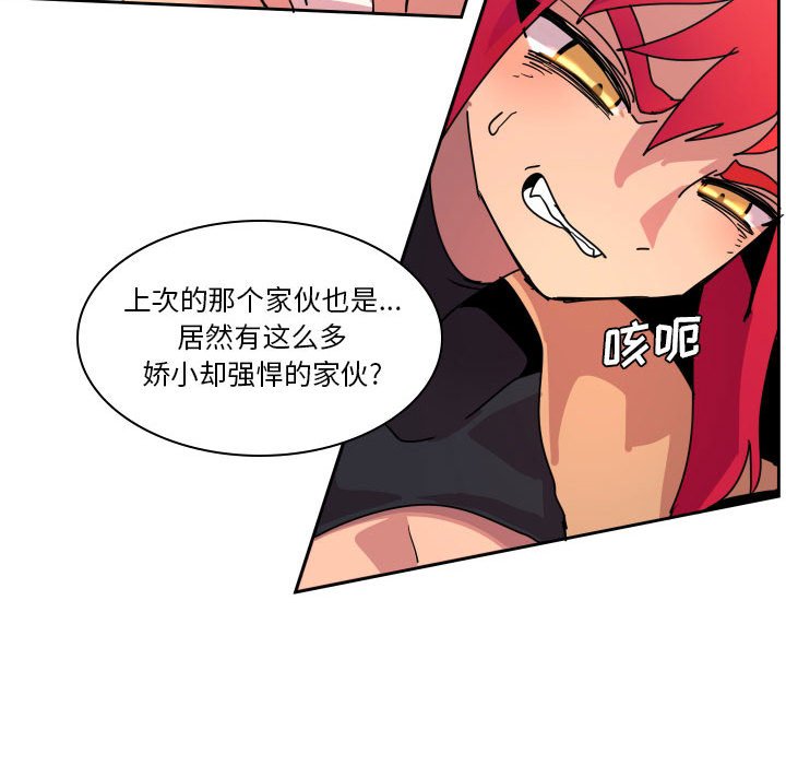 第 40 话129