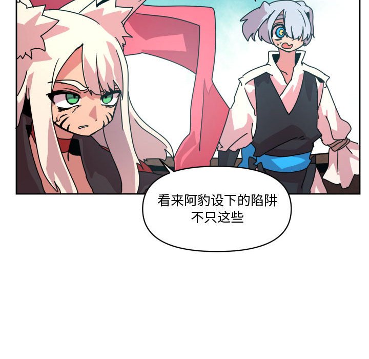 第 40 话36