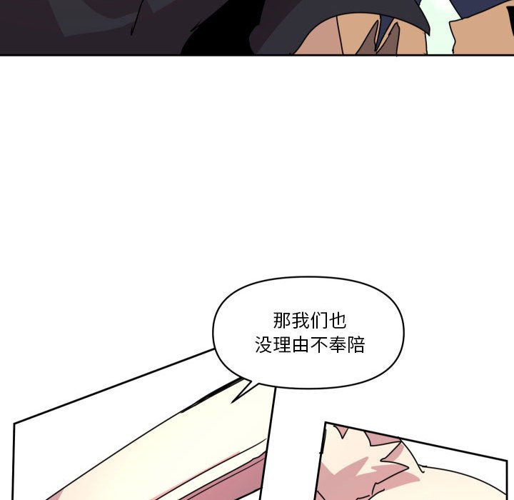 第 40 话42