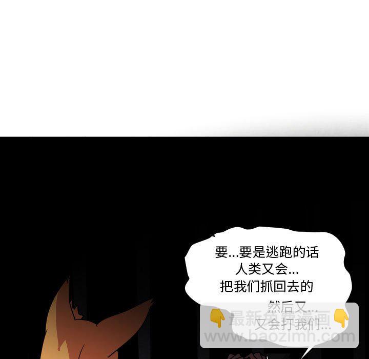 第 40 话6