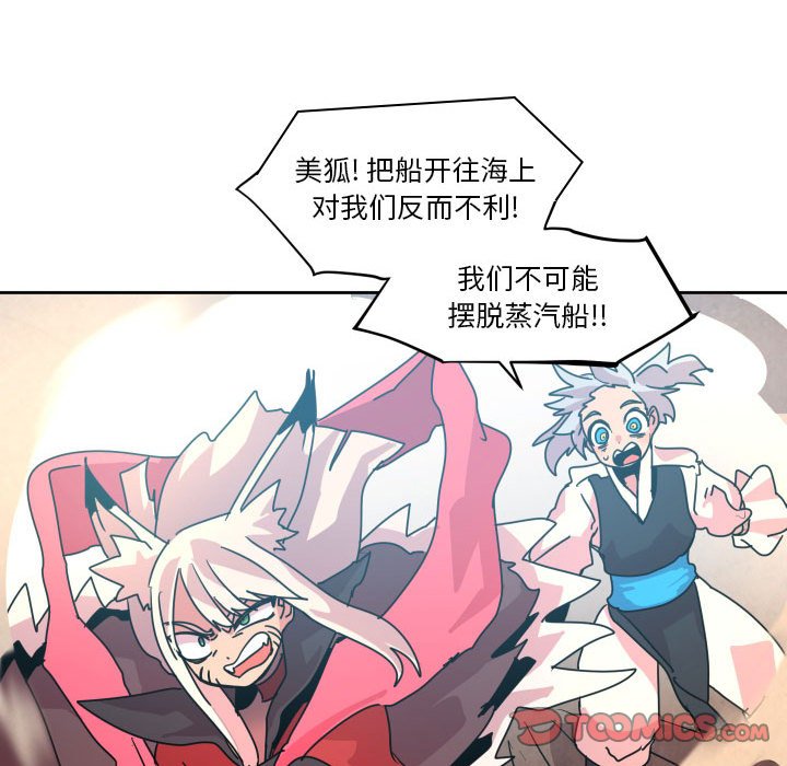 第 40 话60