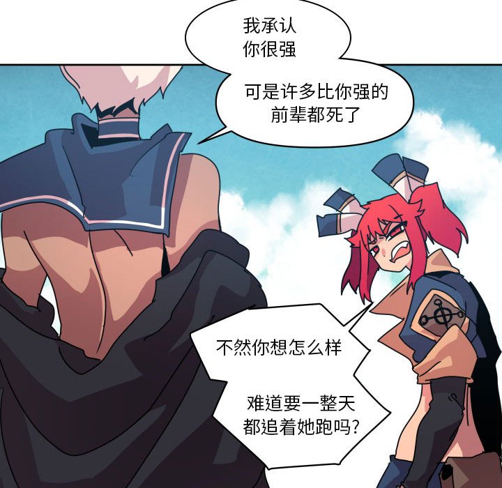 第 40 话68