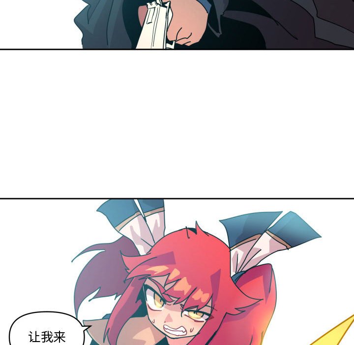 第 40 话99