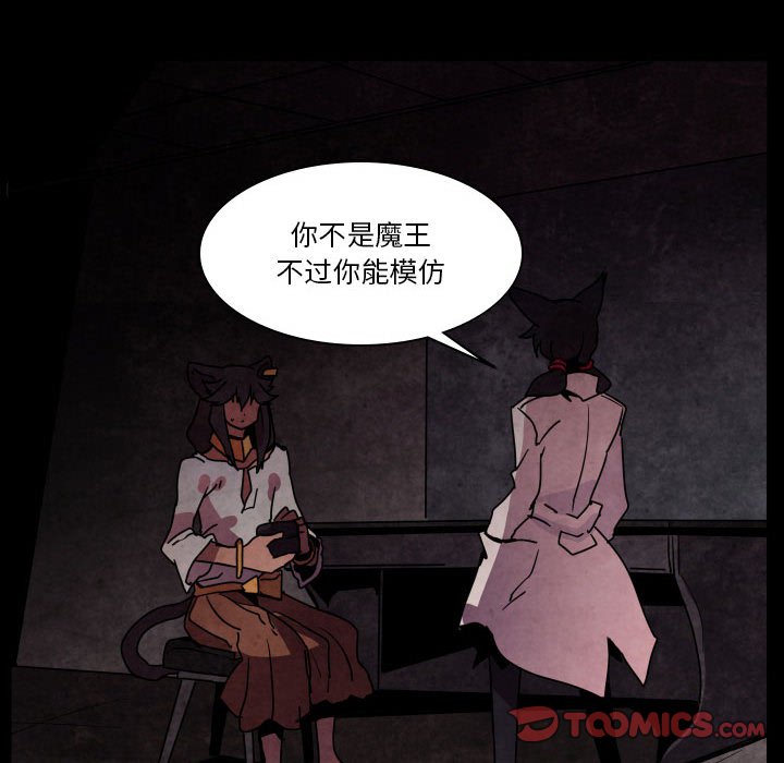 第 41 话101