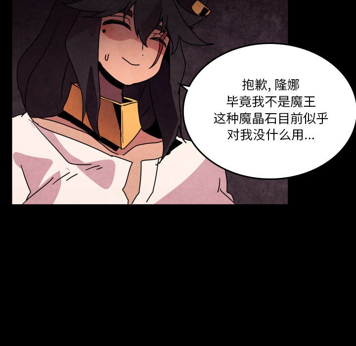 第 41 话104