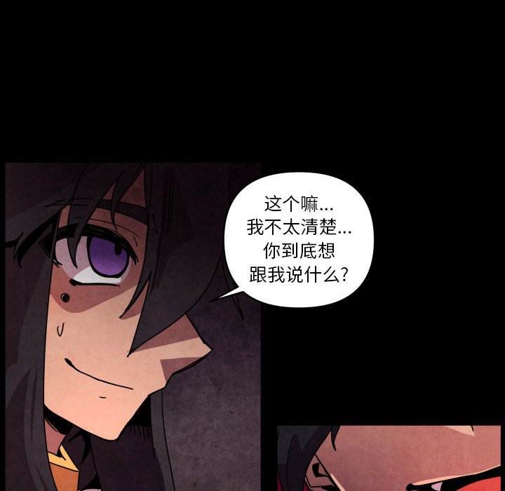 第 41 话109