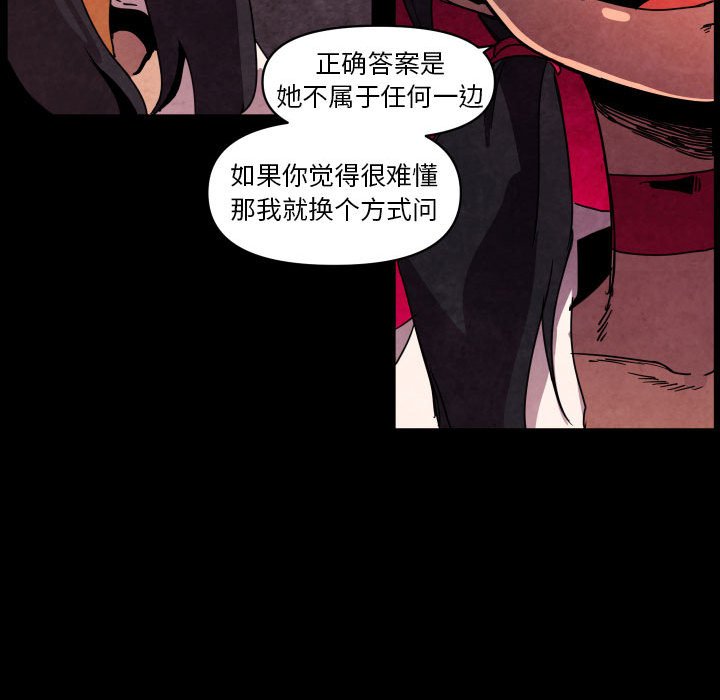 第 41 话110