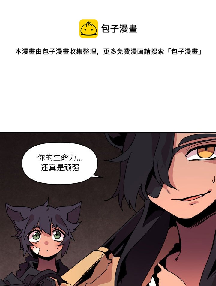 第 41 话116