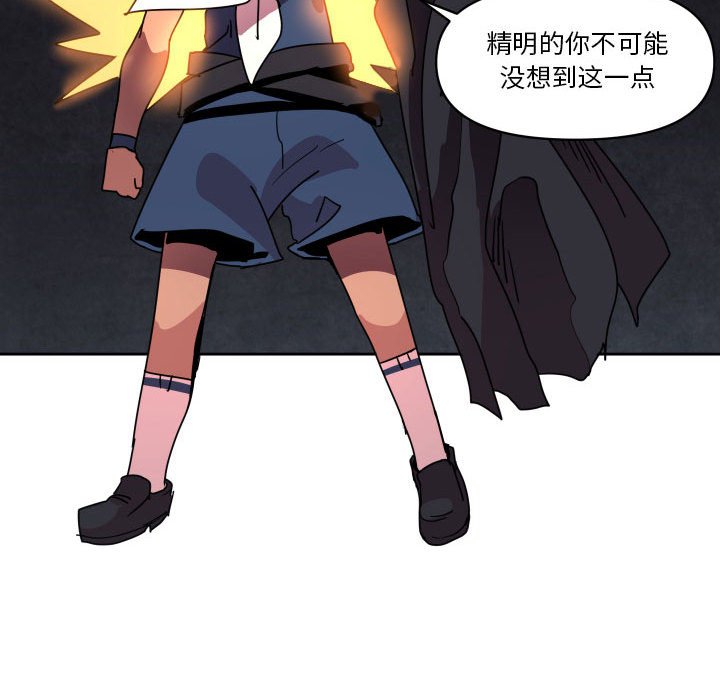 第 41 话44