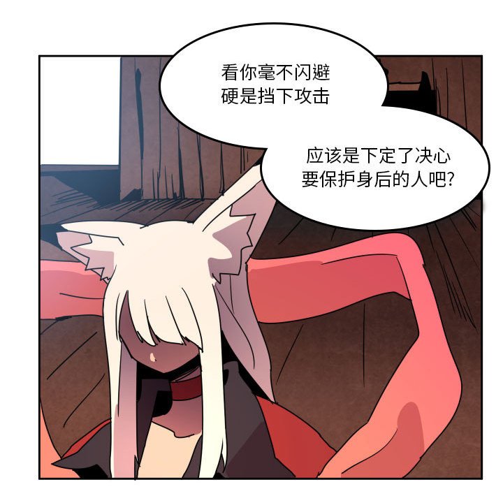 第 41 话45