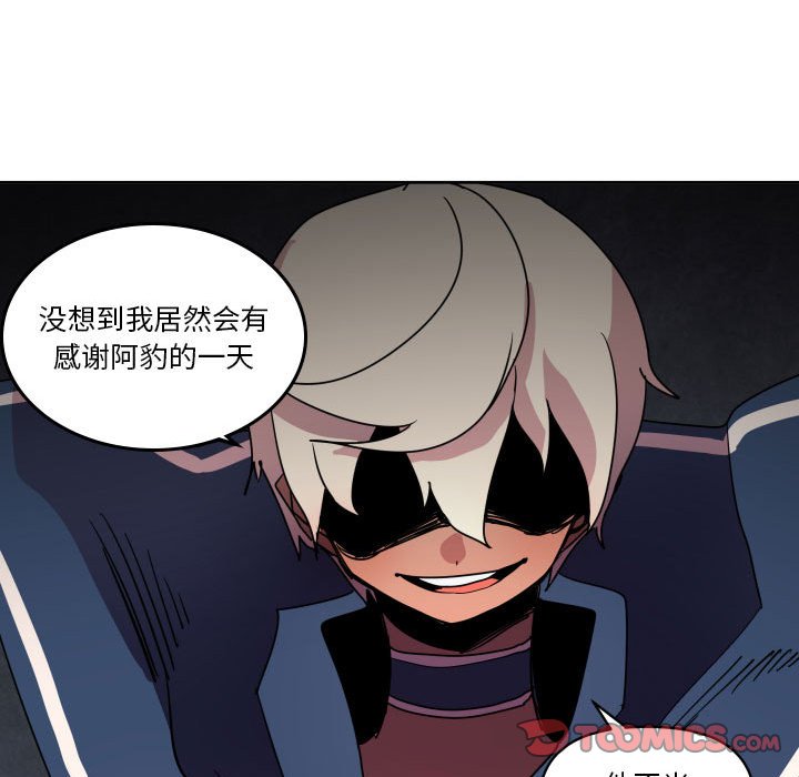 第 41 话53