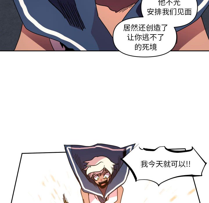 第 41 话54