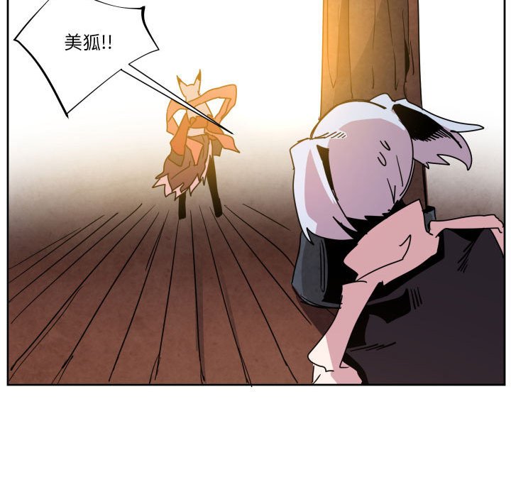 第 41 话59