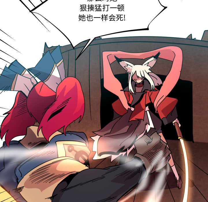 第 41 话6