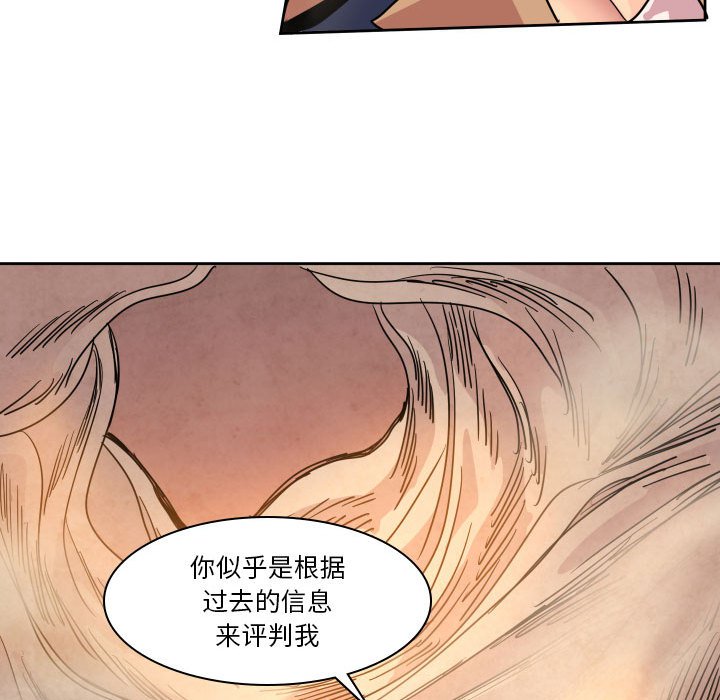 第 41 话65