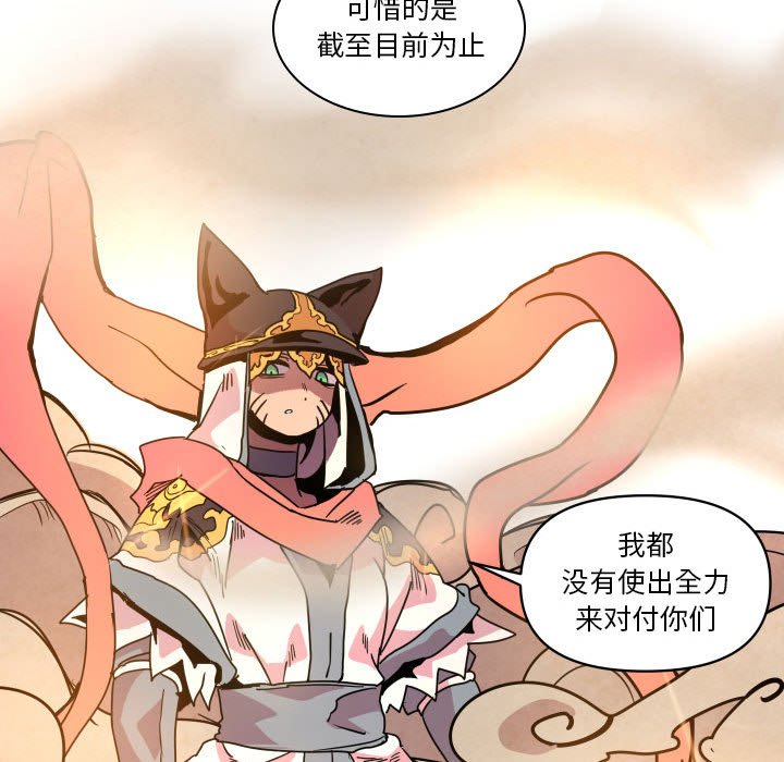 第 41 话67