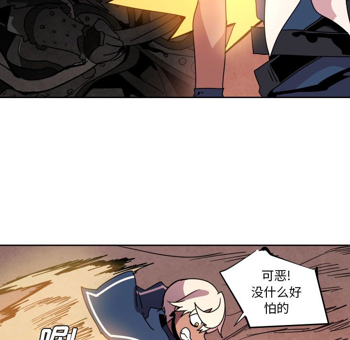 第 41 话72