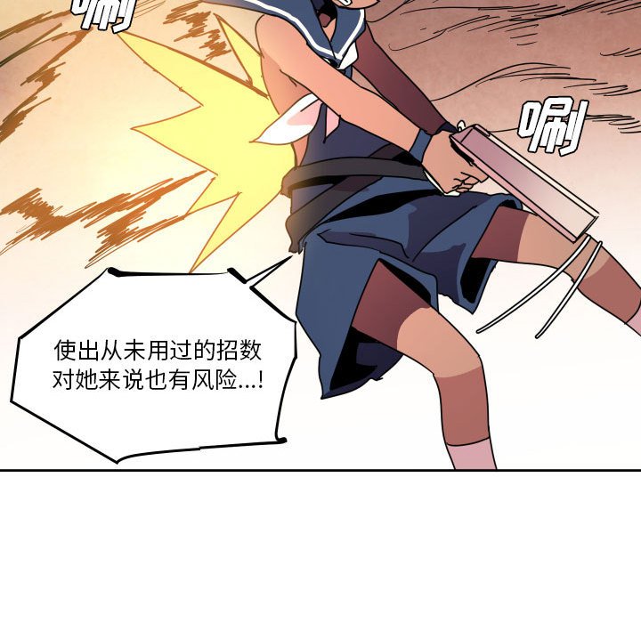 第 41 话73