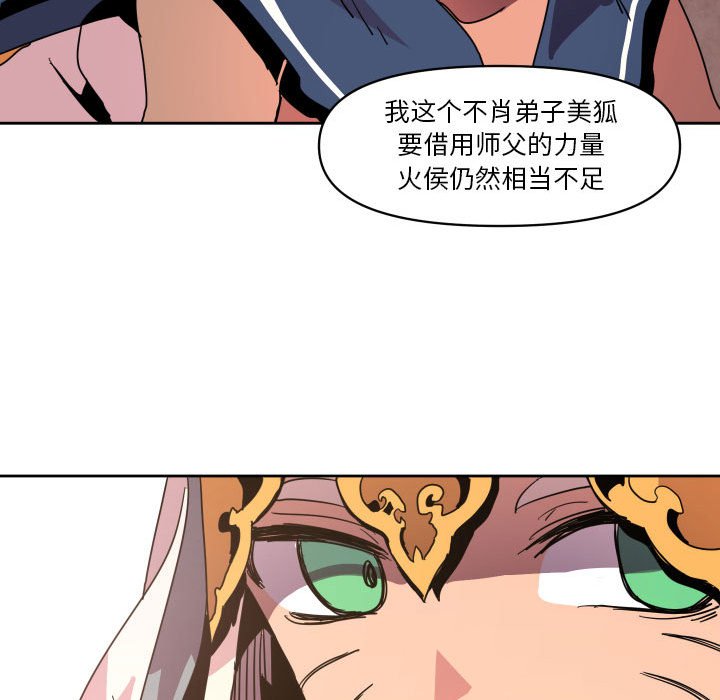 第 41 话75