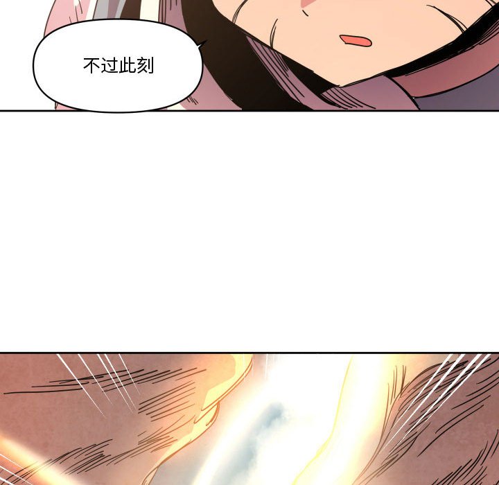 第 41 话76