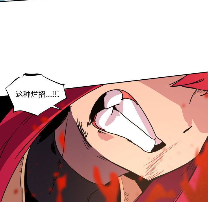 第 41 话90