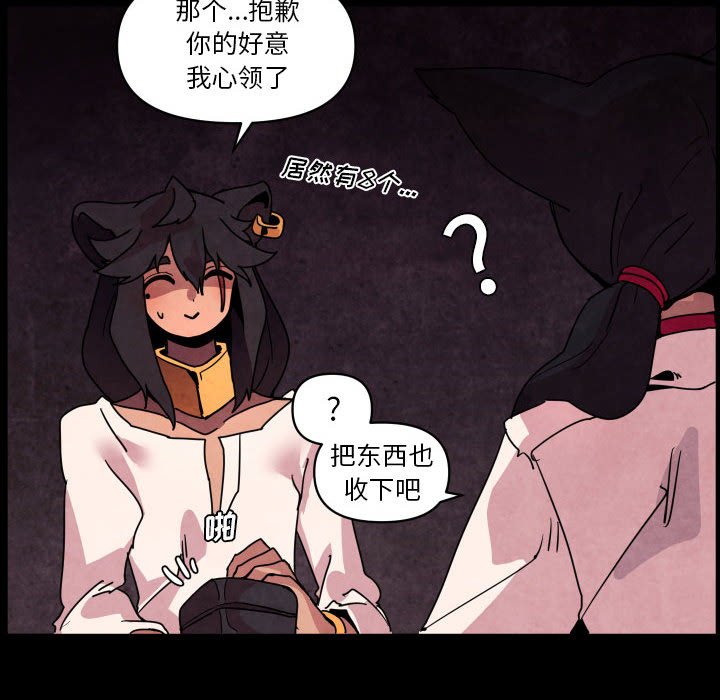 第 41 话97