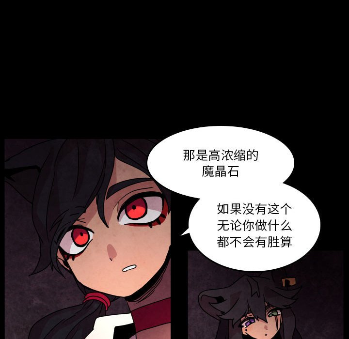 第 41 话98