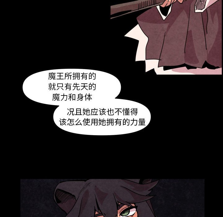 第 42 话107