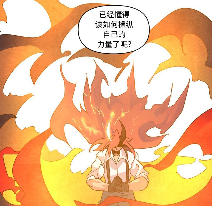 第 42 话111
