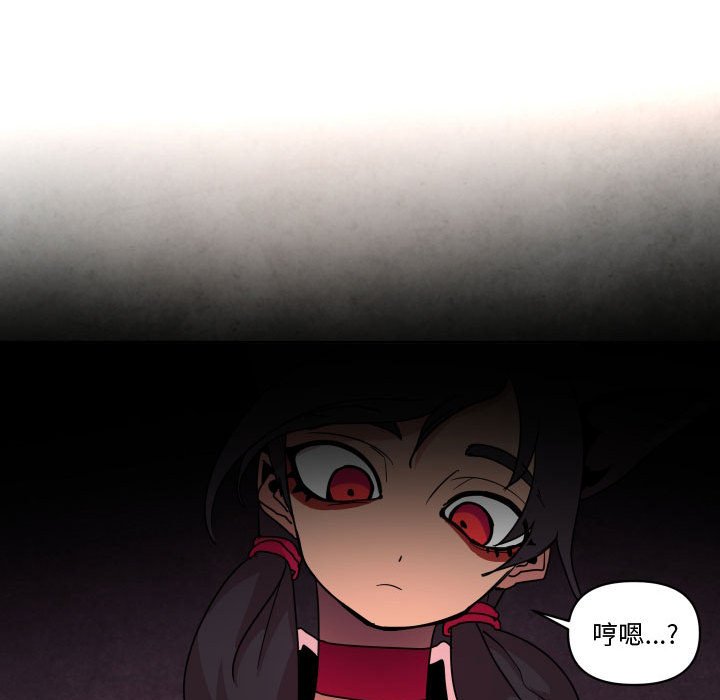 第 42 话115