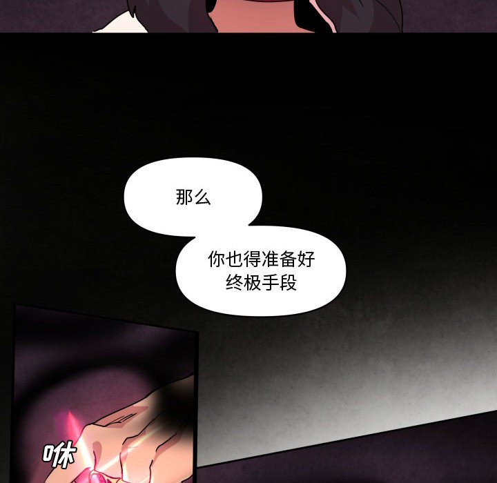 第 42 话116