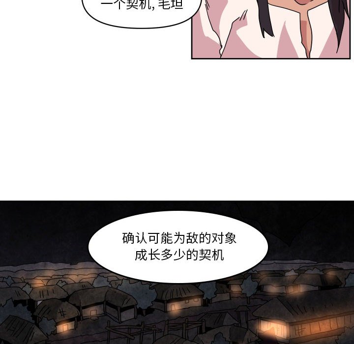 第 42 话13