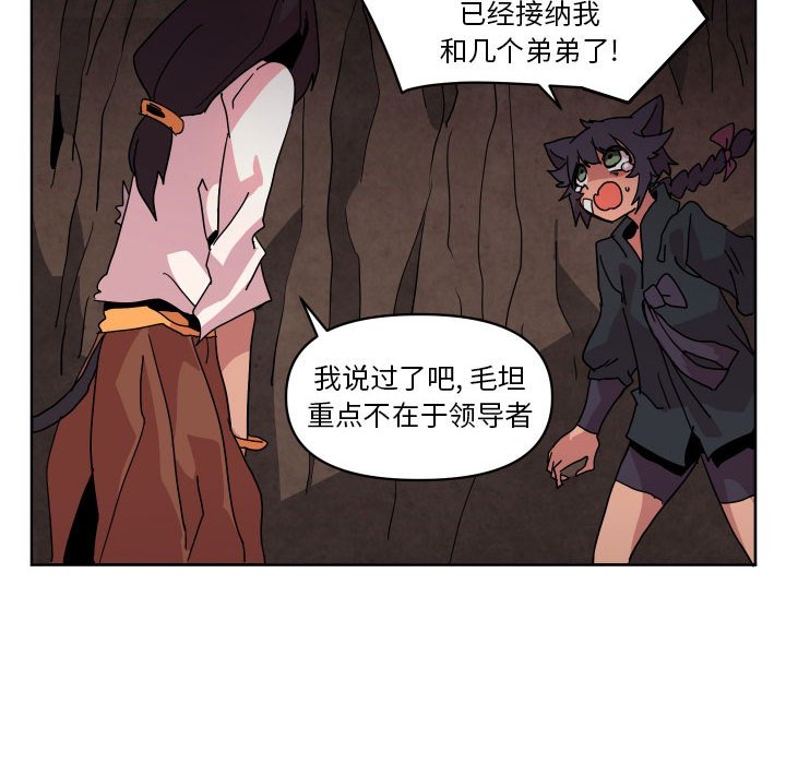 第 42 话15