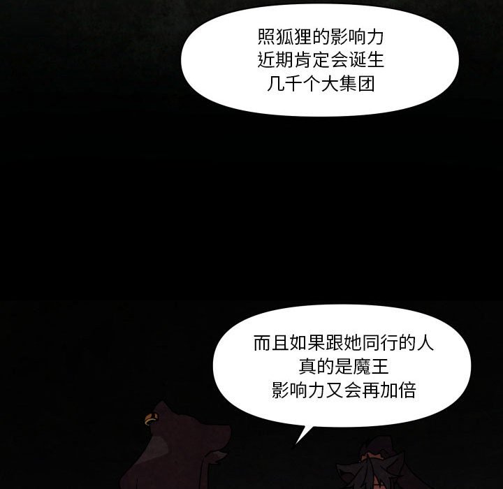第 42 话39