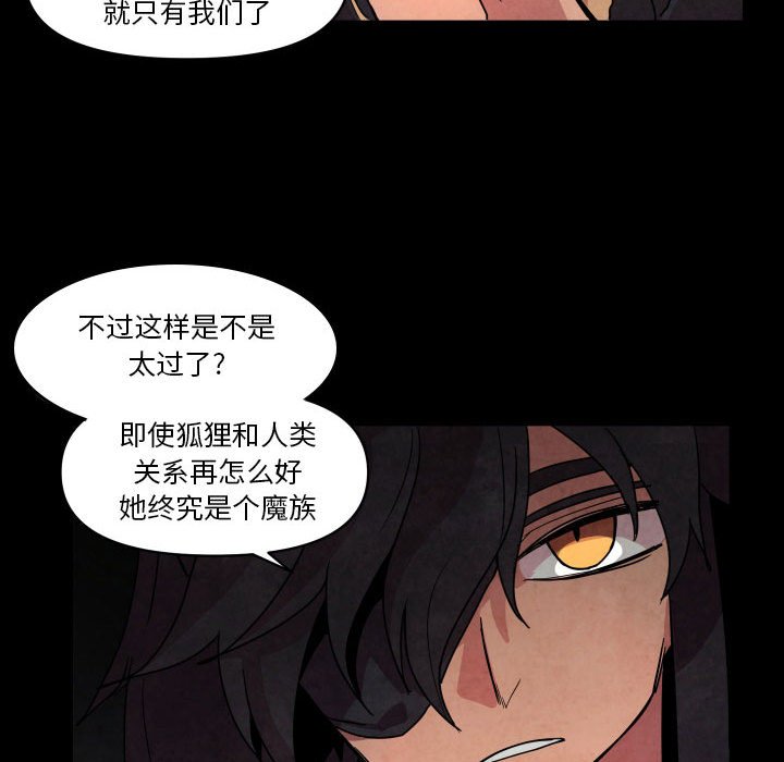 第 42 话44