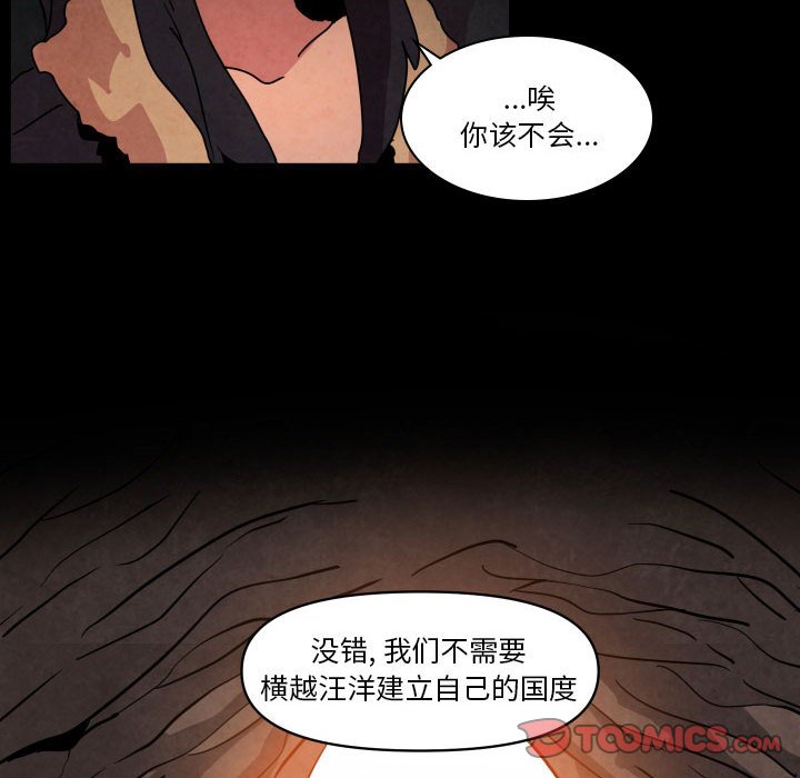 第 42 话53