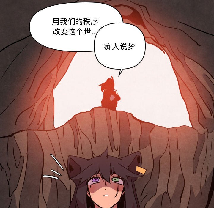 第 42 话59