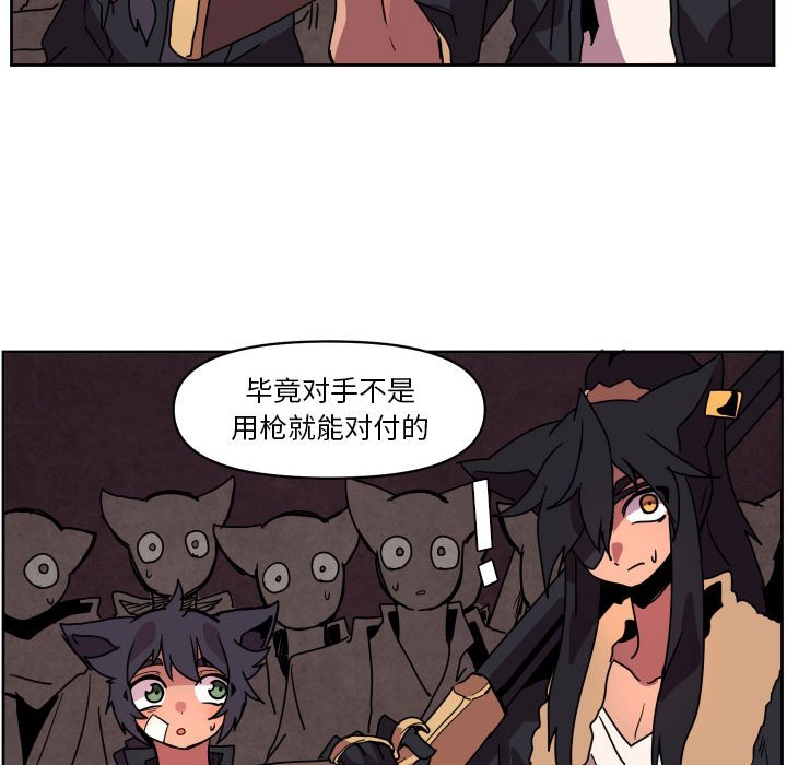 第 42 话6
