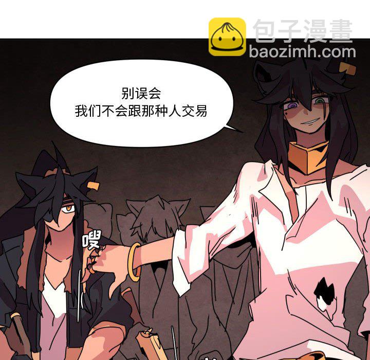 第 42 话74
