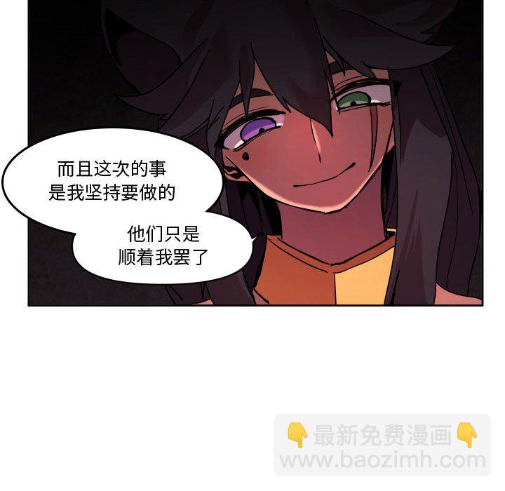 第 42 话76
