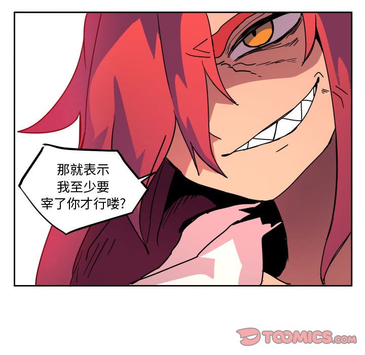 第 42 话77