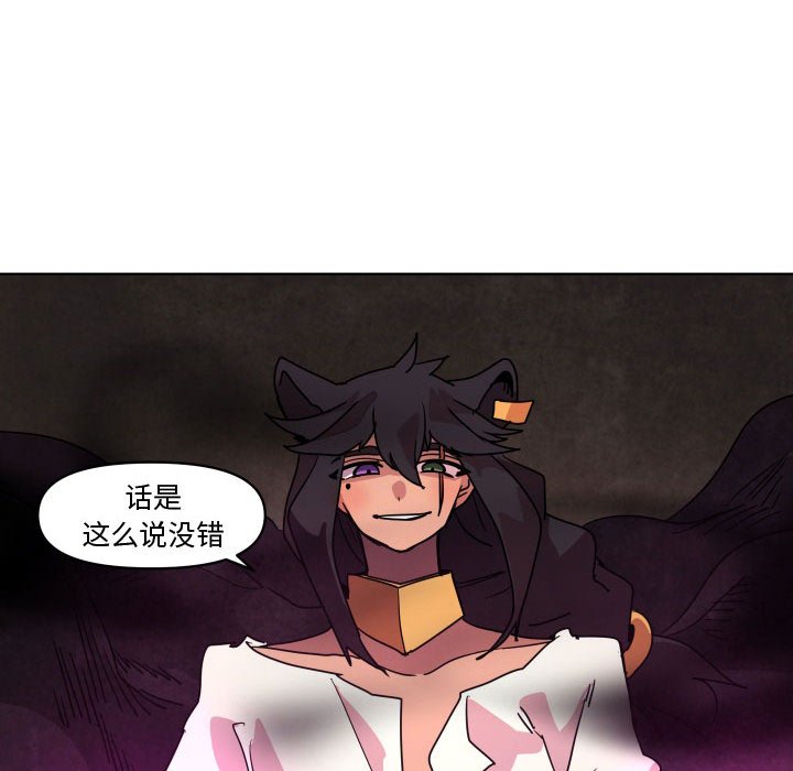 第 42 话78