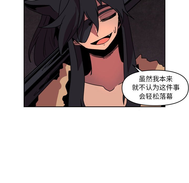 第 42 话8
