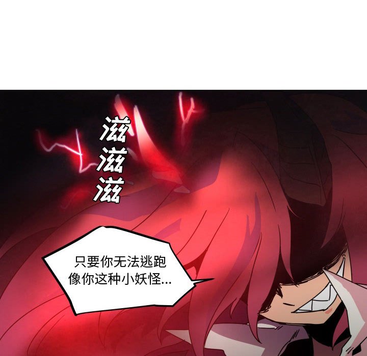 第 42 话86