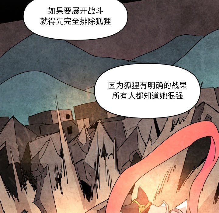 第 42 话91